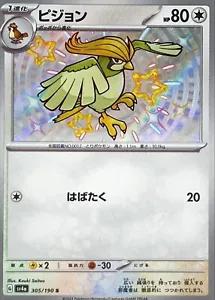 Pidgeotto